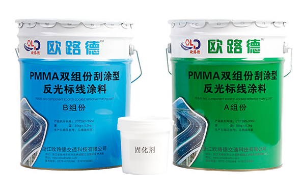 熱熔標(biāo)線涂料